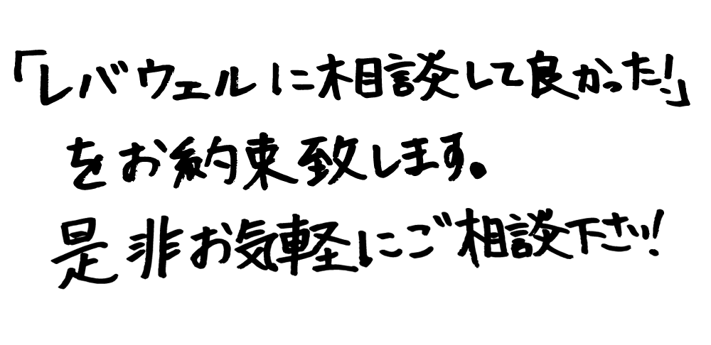 メッセージ