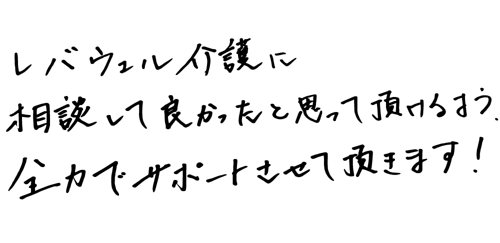メッセージ