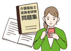 自宅学習